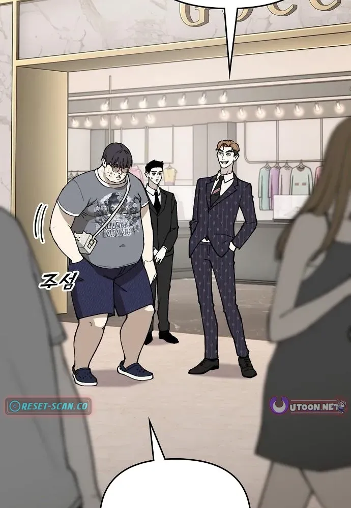 Read 1 Million Won Per Second chapter 3 image 62 on Lezhin