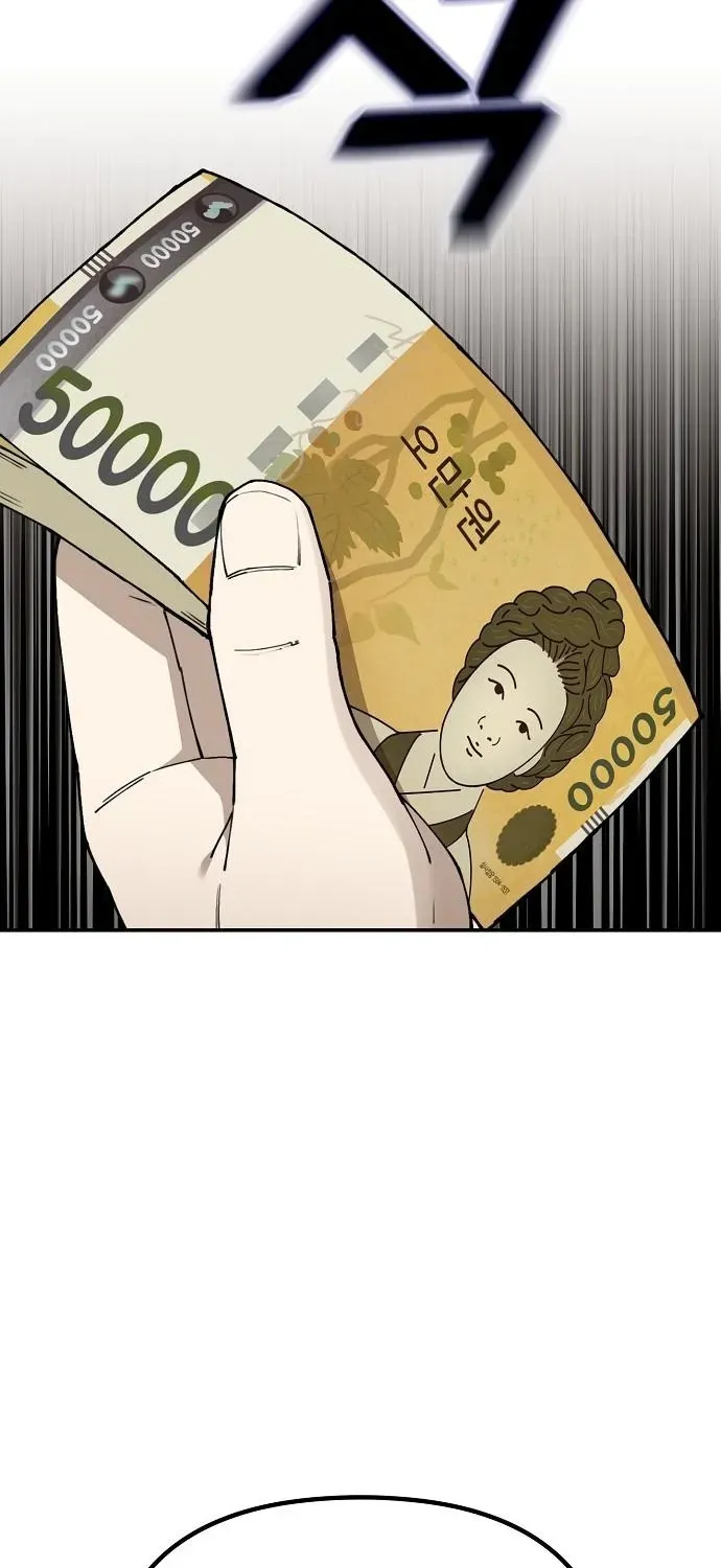 Read 1 Million Won Per Second chapter 3 image 70 on Lezhin