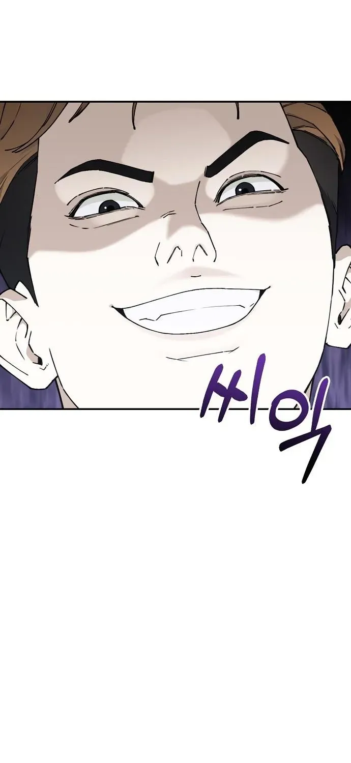Read 1 Million Won Per Second chapter 3 image 74 on Lezhin