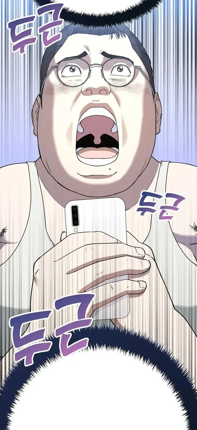 Read 1 Million Won Per Second chapter 4 image 123 on Lezhin