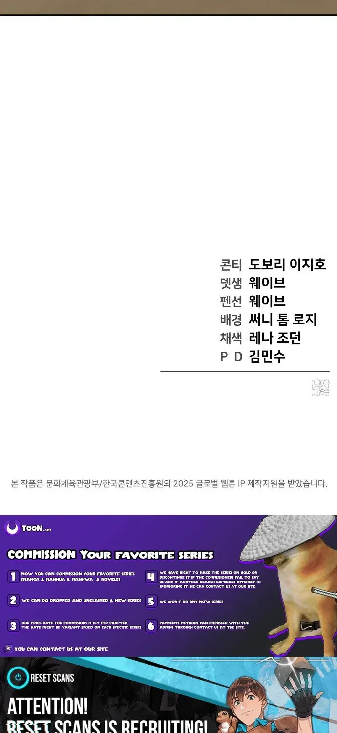 Read 1 Million Won Per Second chapter 4 image 136 on Lezhin