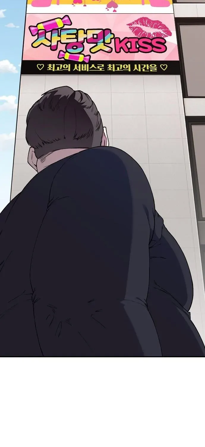 Read 1 Million Won Per Second chapter 4 image 63 on Lezhin