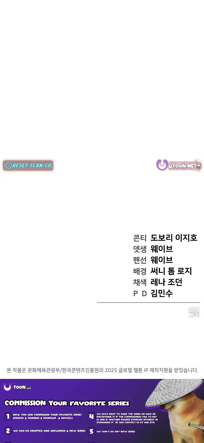 Read 1 Million Won Per Second chapter 6 image 137 on Lezhin