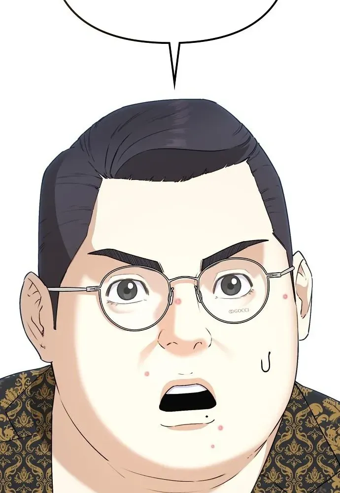 Read 1 Million Won Per Second chapter 6 image 20 on Lezhin