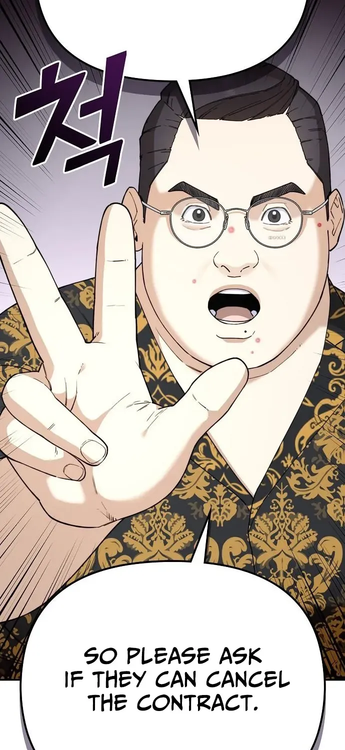 Read 1 Million Won Per Second chapter 6 image 86 on Lezhin