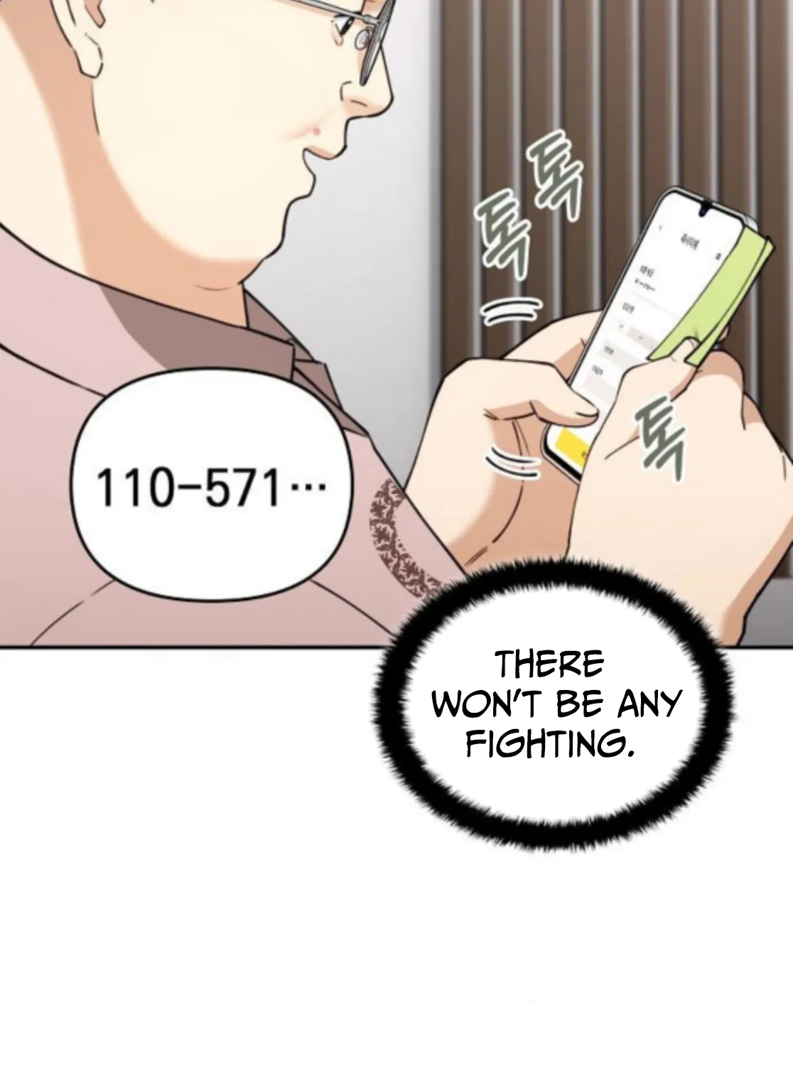 Read 1 Million Won Per Second chapter 8 image 16 on Lezhin