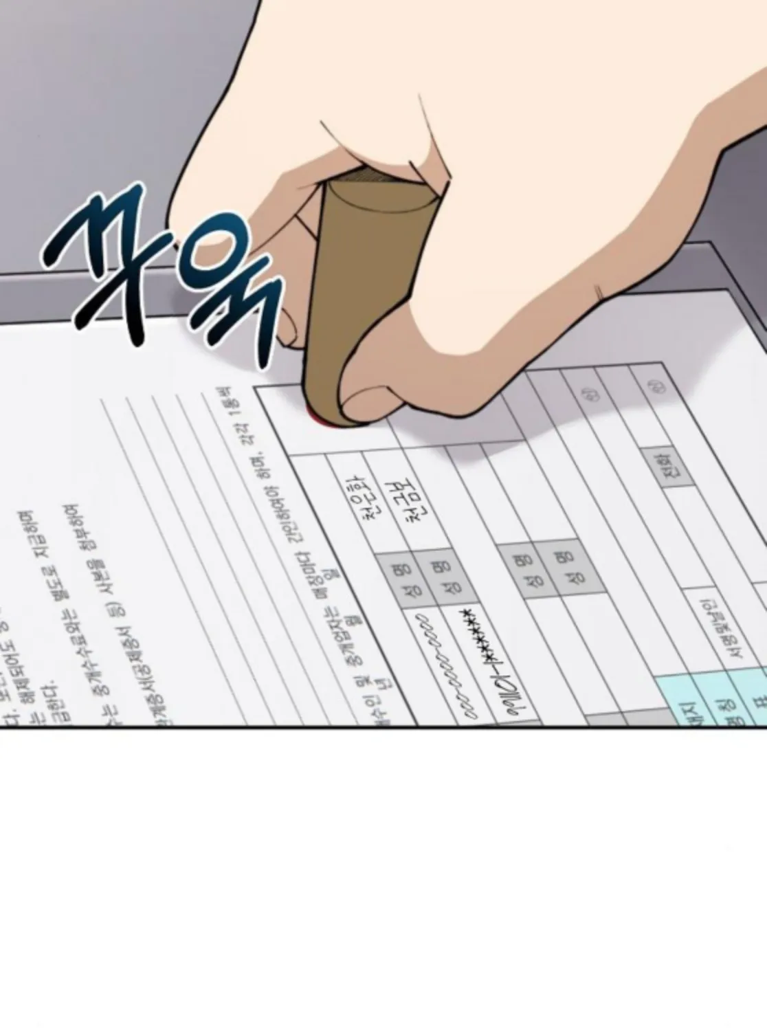 Read 1 Million Won Per Second chapter 8 image 2 on Lezhin