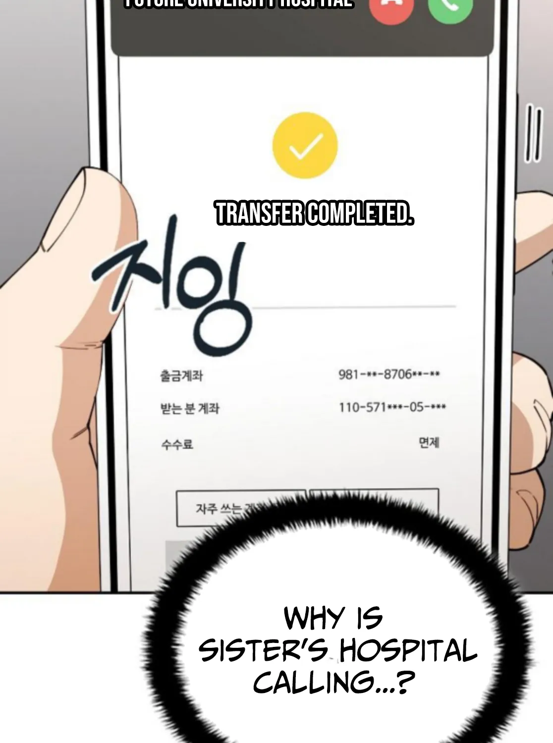 Read 1 Million Won Per Second chapter 8 image 26 on Lezhin