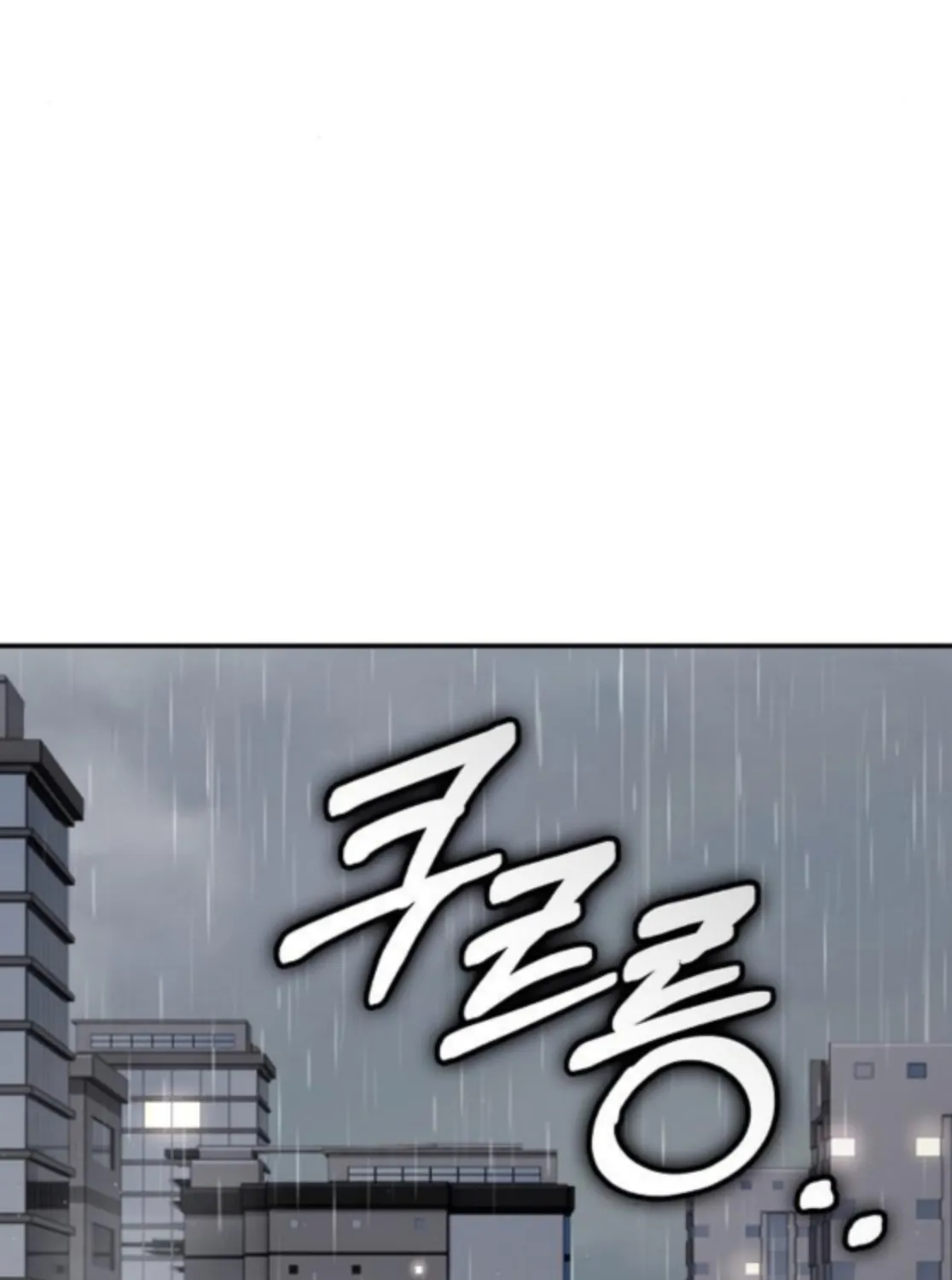 Read 1 Million Won Per Second chapter 8 image 87 on Lezhin
