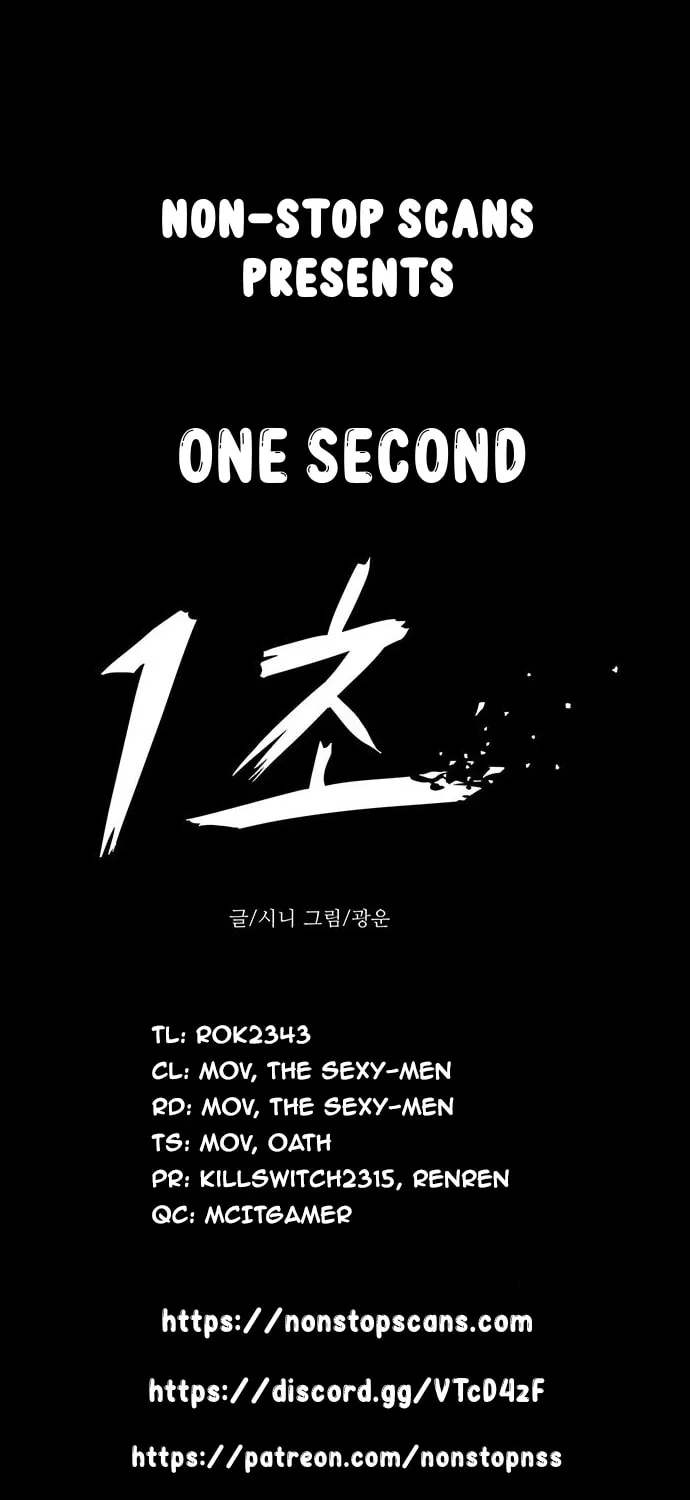 Read 1 Second chapter 0 image 0 on Lezhin