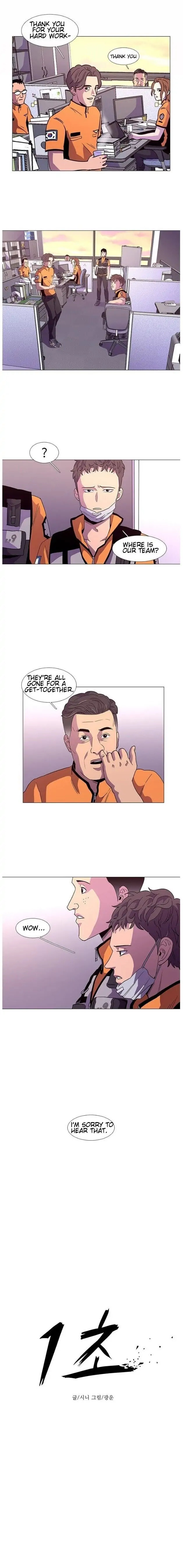 Read 1 Second chapter 1.4 image 8 on Lezhin