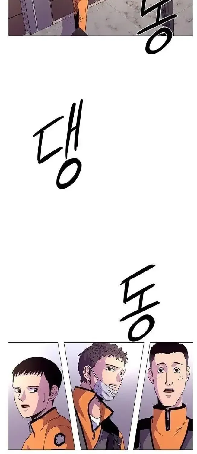 Read 1 Second chapter 1.7 image 50 on Lezhin