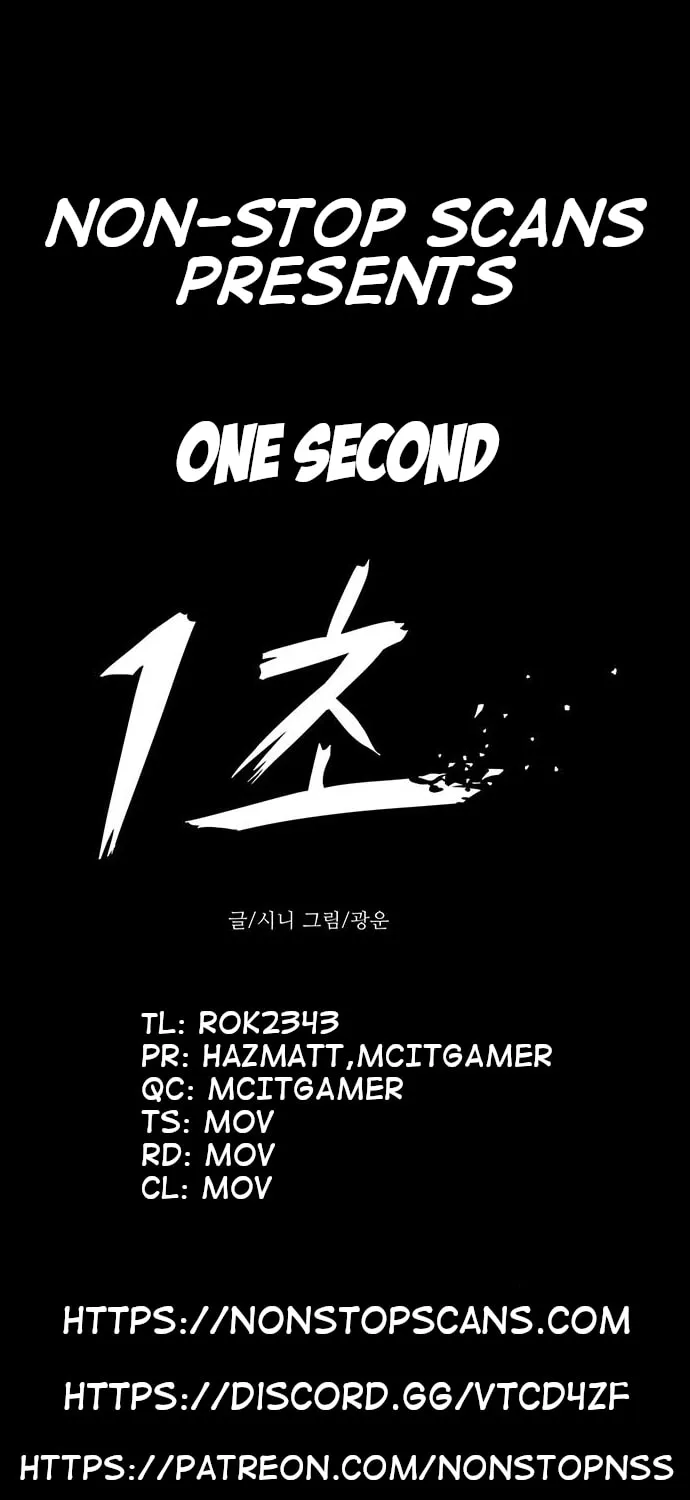 Read 1 Second chapter 14 image 0 on Lezhin