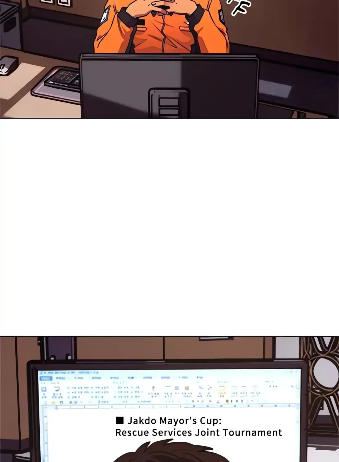 Read 1 Second chapter 275.8 image 94 on Lezhin