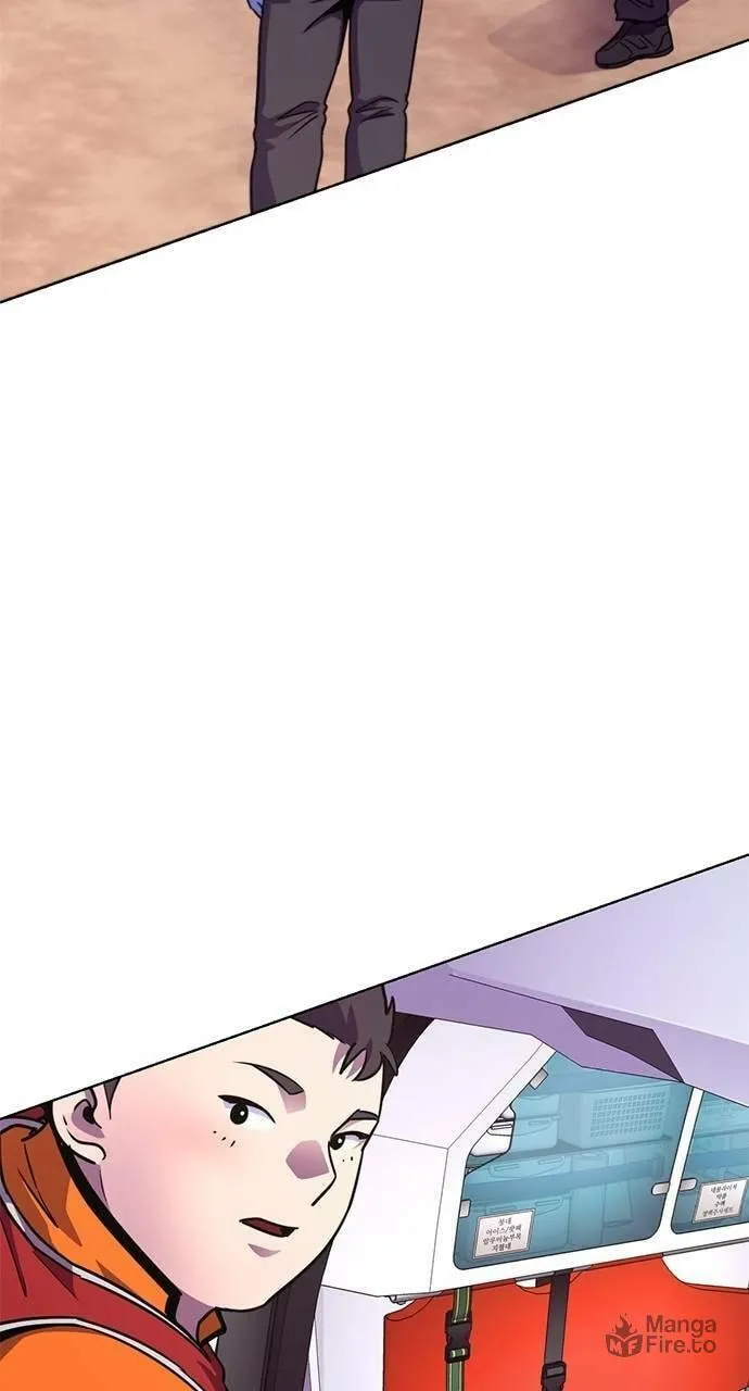 Read 1 Second chapter 301 image 45 on Lezhin