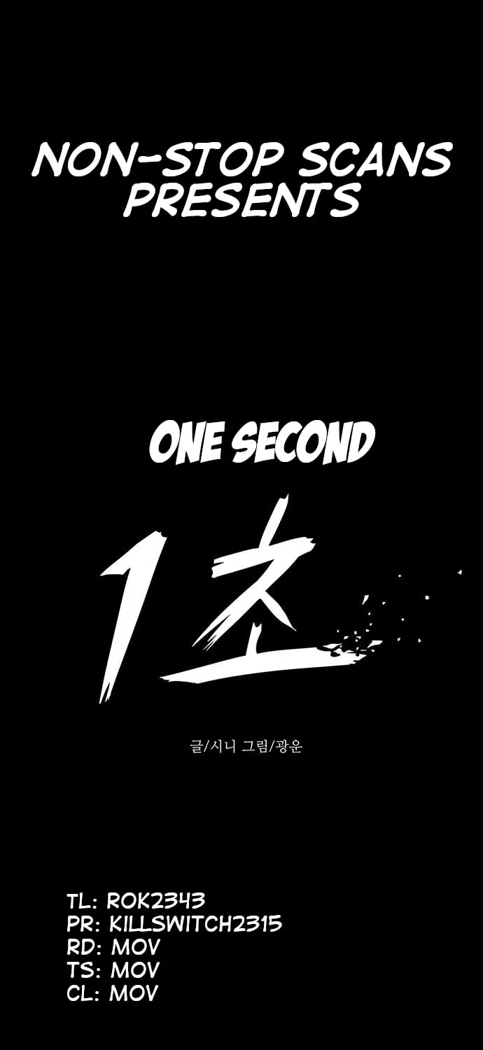 Read 1 Second chapter 5 image 0 on Lezhin