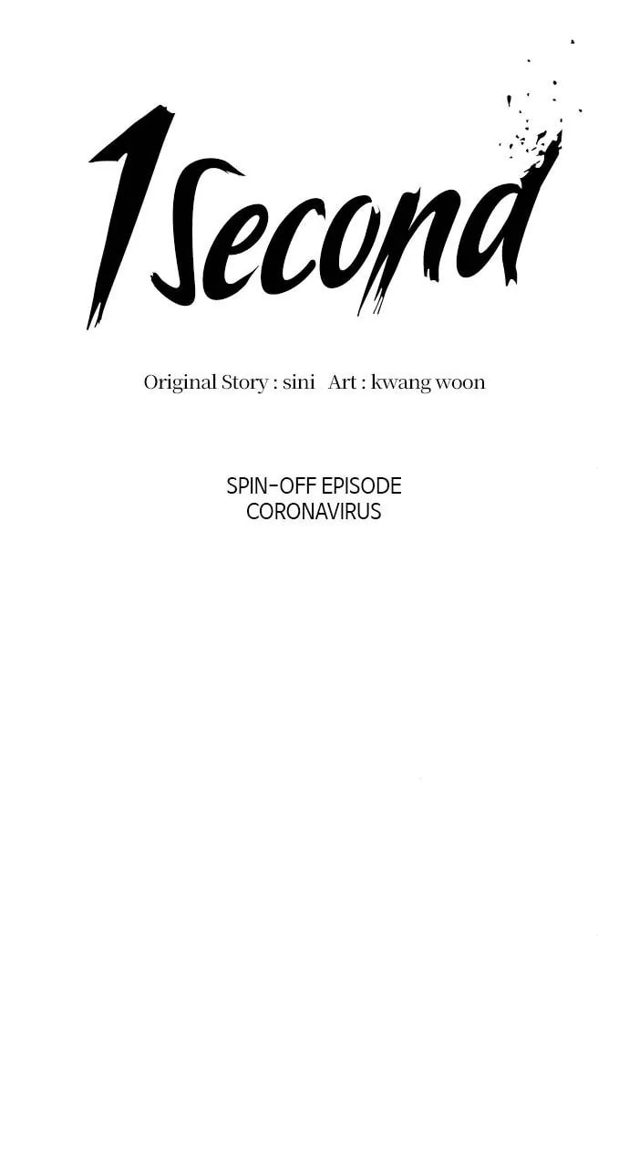 Read 1 Second chapter 102 image 28 on Lezhin