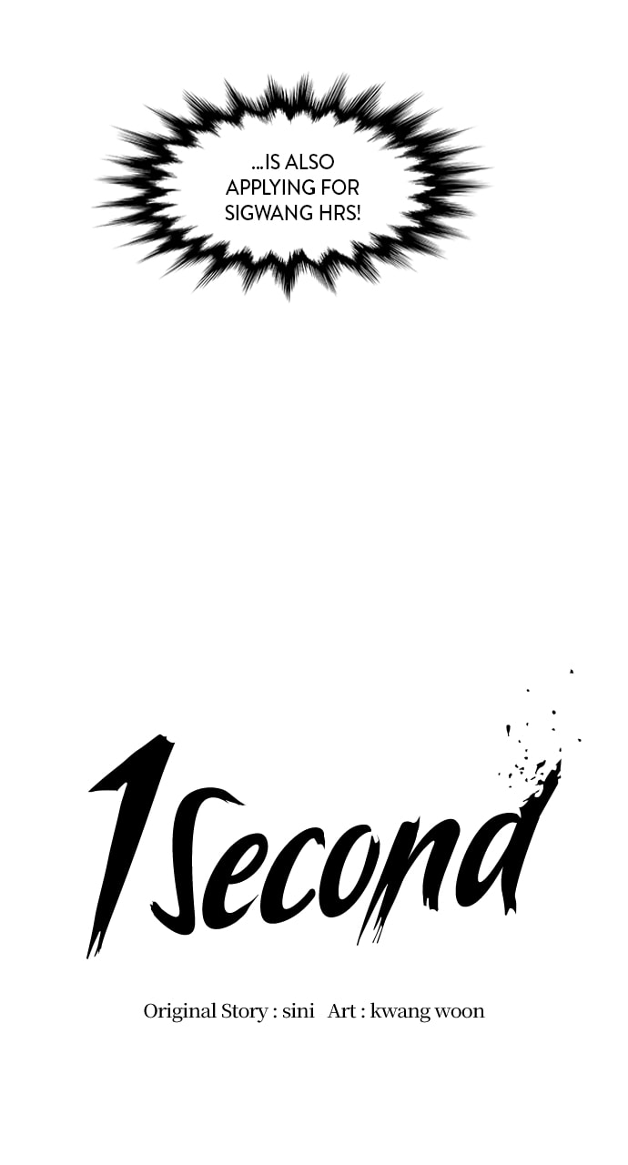 Read 1 Second chapter 104 image 13 on Lezhin