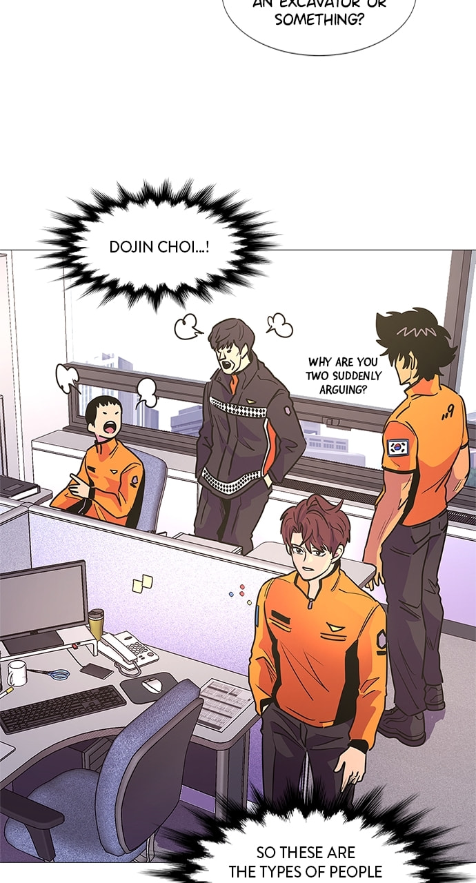 Read 1 Second chapter 112 image 41 on Lezhin