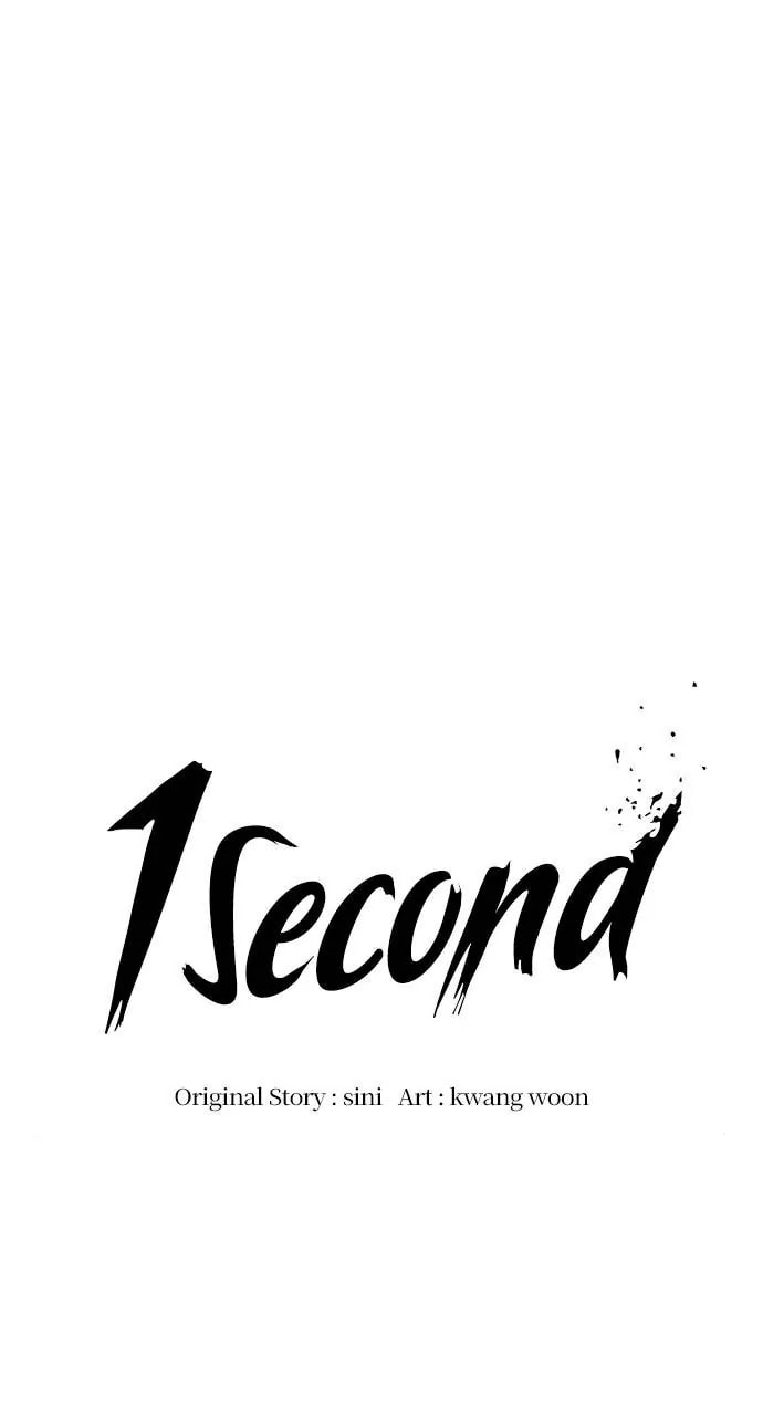 Read 1 Second chapter 119 image 12 on Lezhin