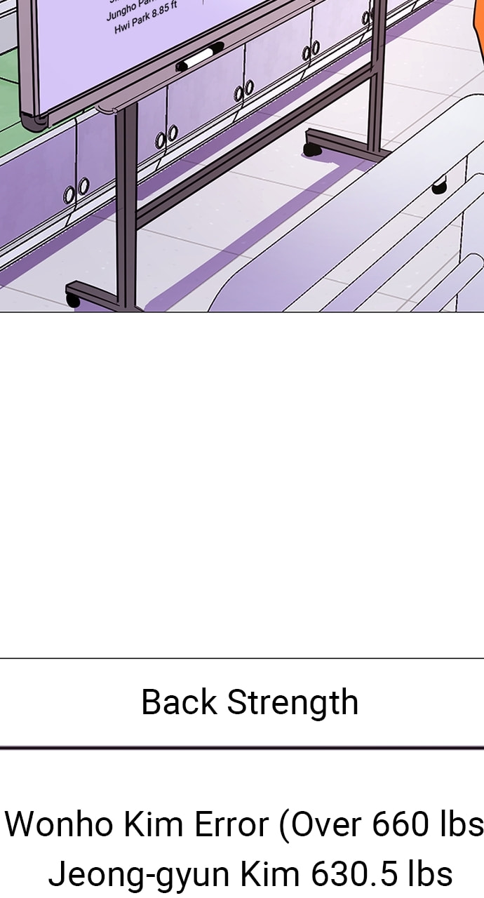 Read 1 Second chapter 120 image 11 on Lezhin