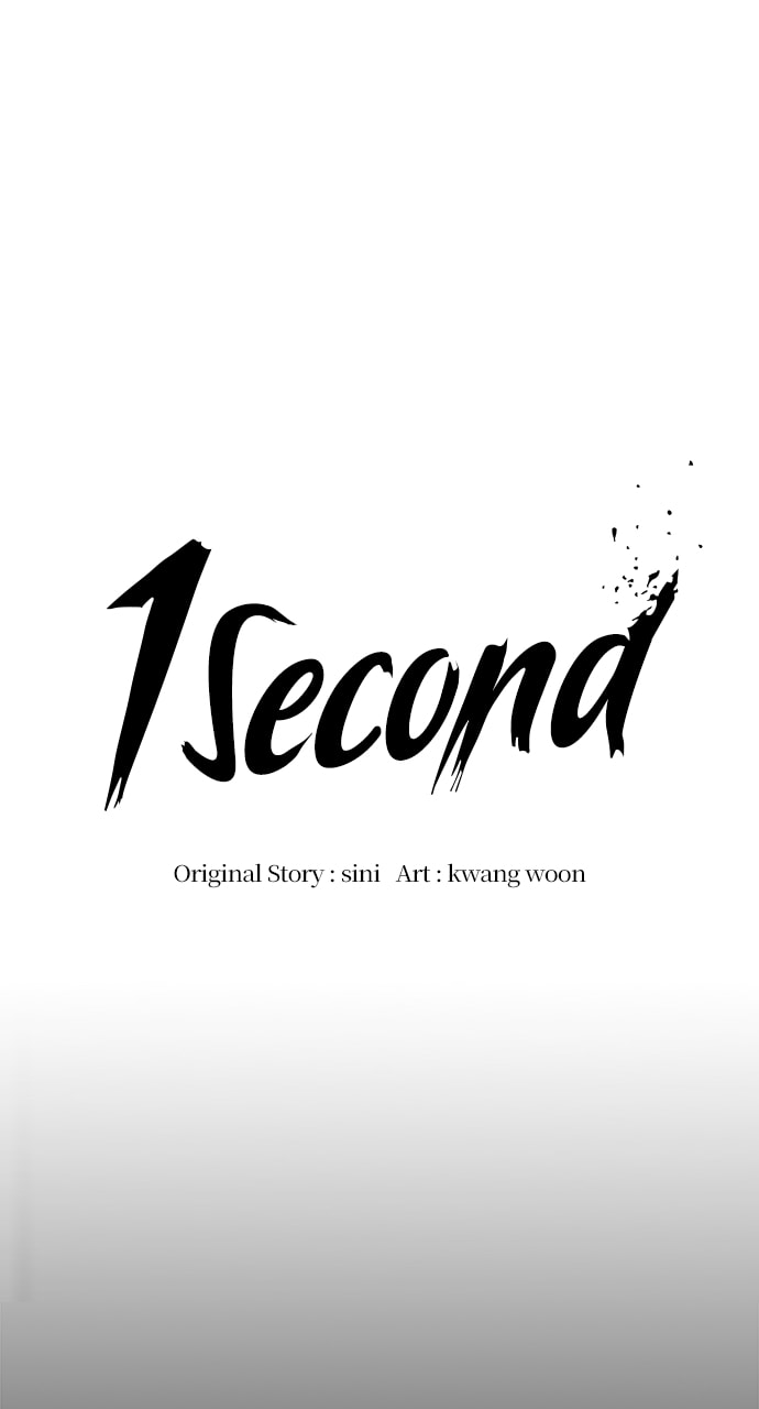 Read 1 Second chapter 125 image 17 on Lezhin