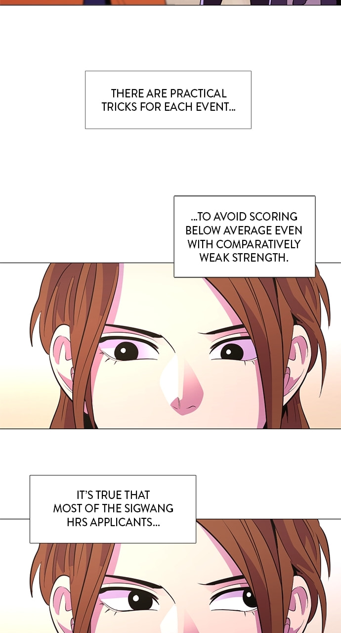 Read 1 Second chapter 126 image 16 on Lezhin