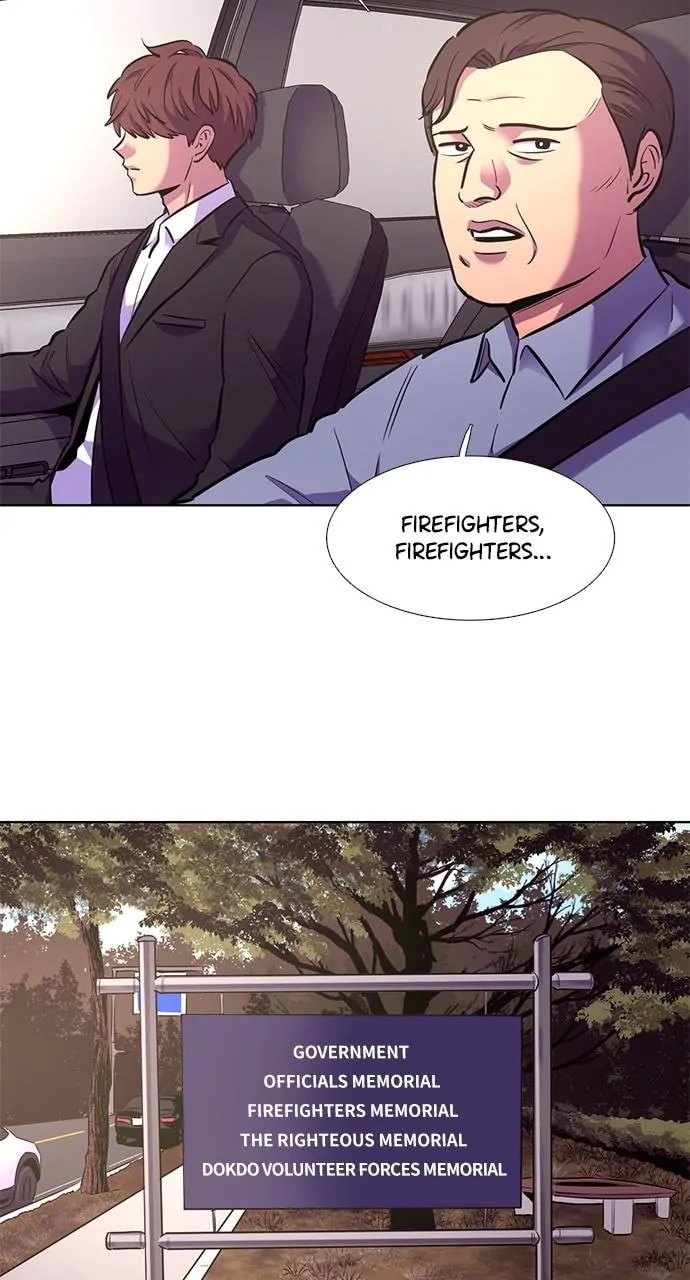 Read 1 Second chapter 147 image 14 on Lezhin