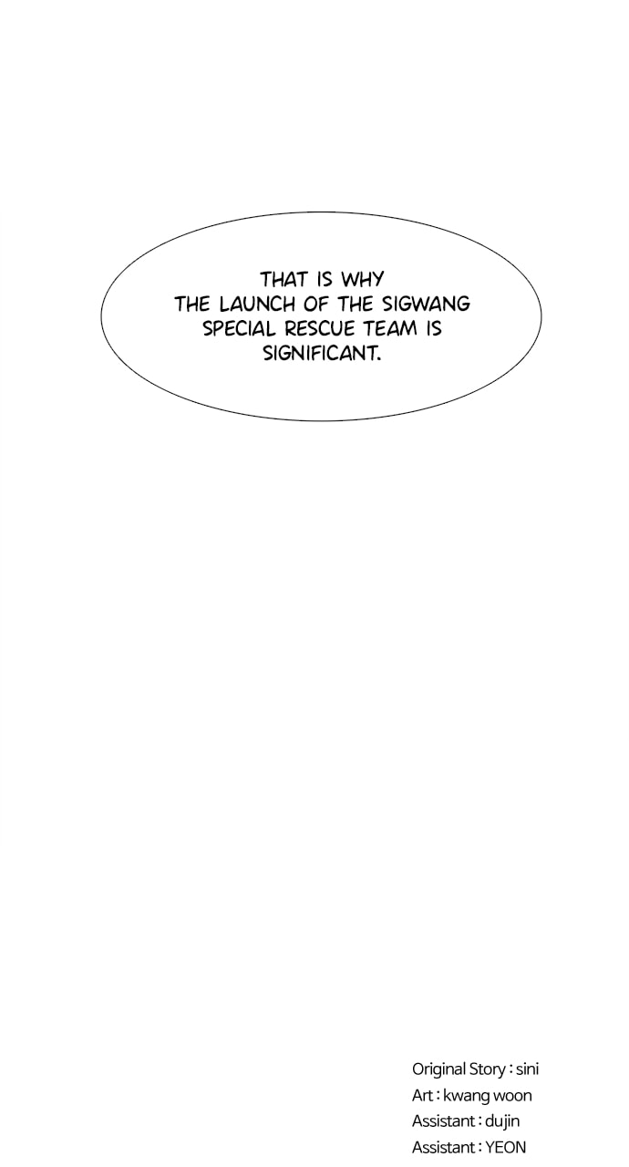 Read 1 Second chapter 168 image 97 on Lezhin
