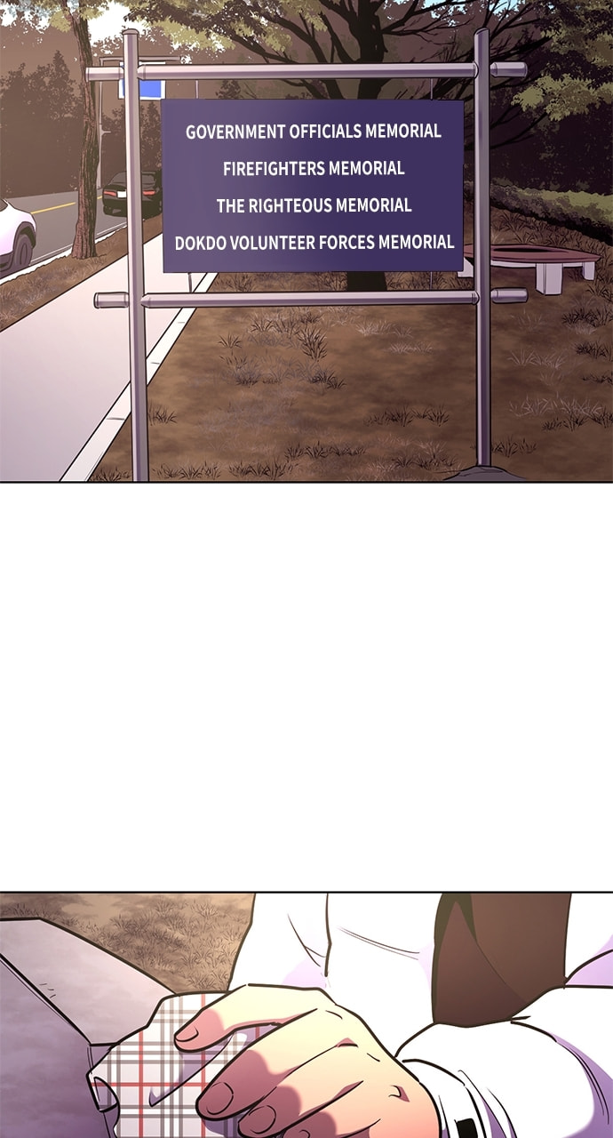 Read 1 Second chapter 177 image 34 on Lezhin