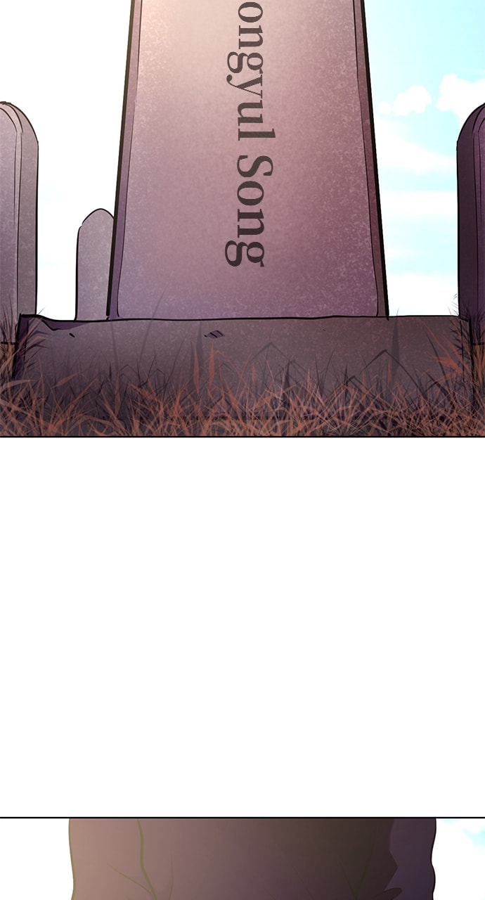 Read 1 Second chapter 178 image 25 on Lezhin