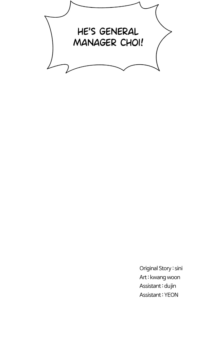 Read 1 Second chapter 180 image 103 on Lezhin