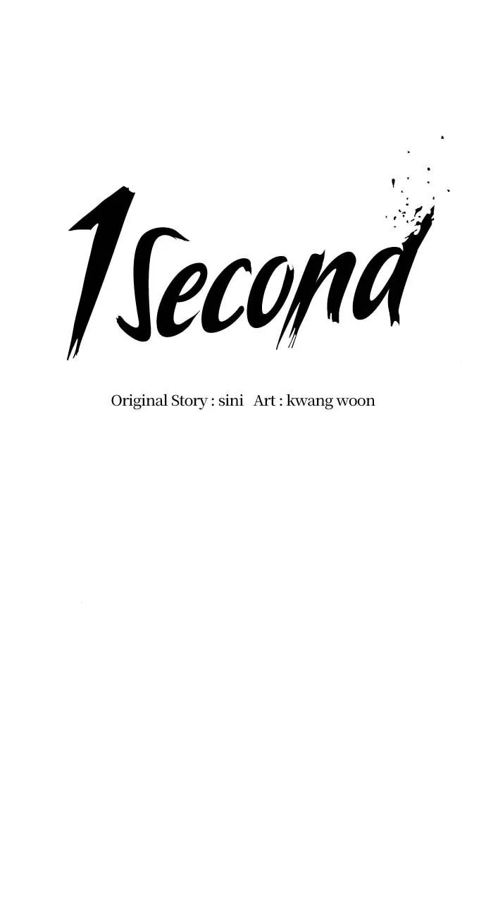 Read 1 Second chapter 208 image 18 on Lezhin