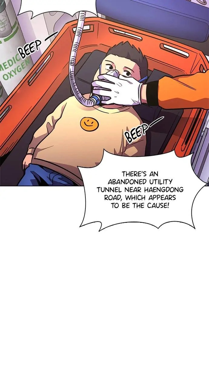 Read 1 Second chapter 212 image 78 on Lezhin