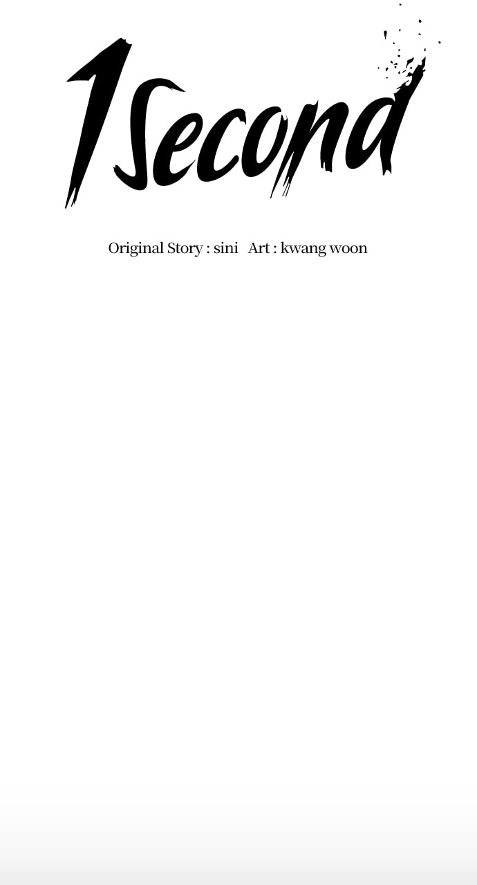 Read 1 Second chapter 216 image 17 on Lezhin