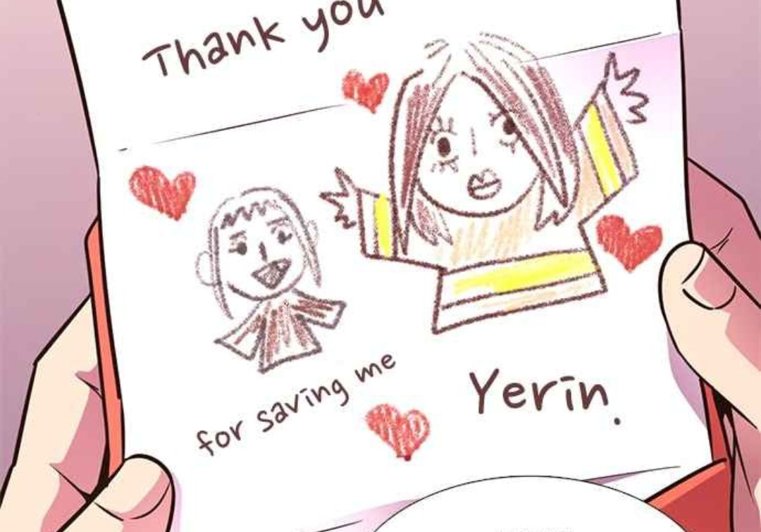 Read 1 Second chapter 221 image 104 on Lezhin