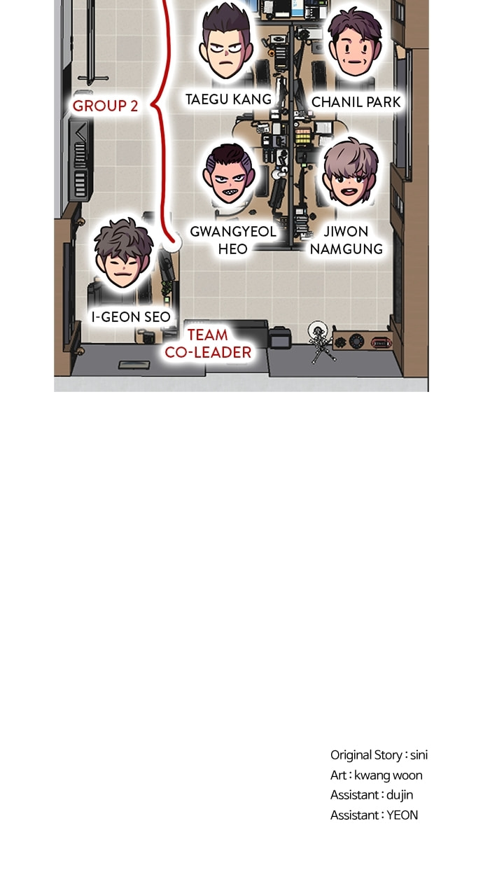 Read 1 Second chapter 223 image 108 on Lezhin