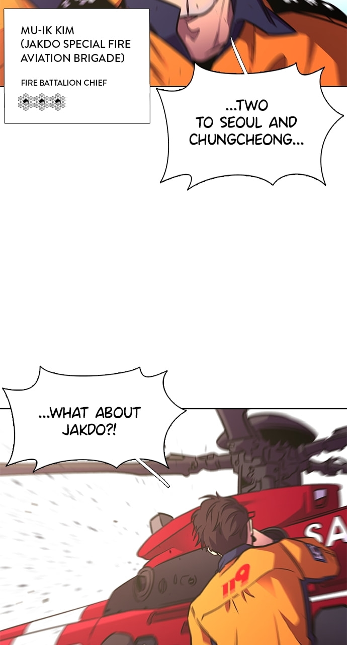 Read 1 Second chapter 224 image 6 on Lezhin