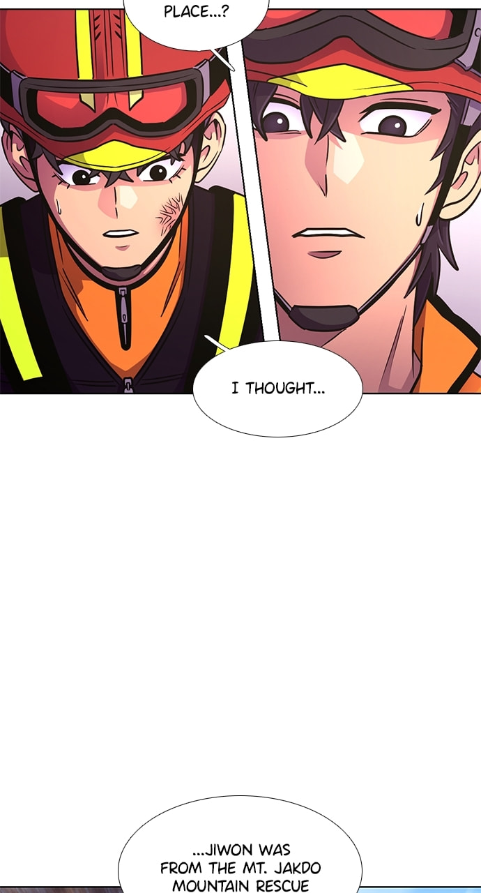 Read 1 Second chapter 227 image 47 on Lezhin