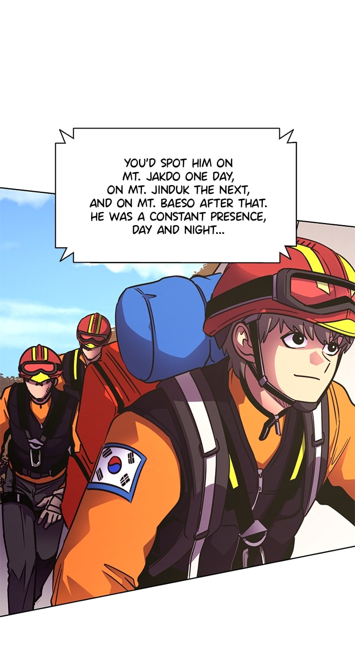 Read 1 Second chapter 227 image 98 on Lezhin