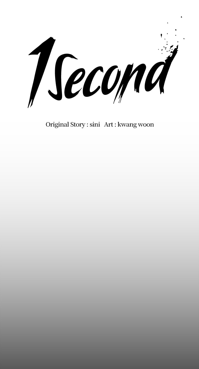 Read 1 Second chapter 230 image 14 on Lezhin