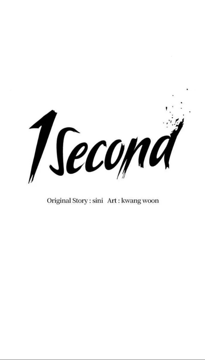 Read 1 Second chapter 232 image 43 on Lezhin