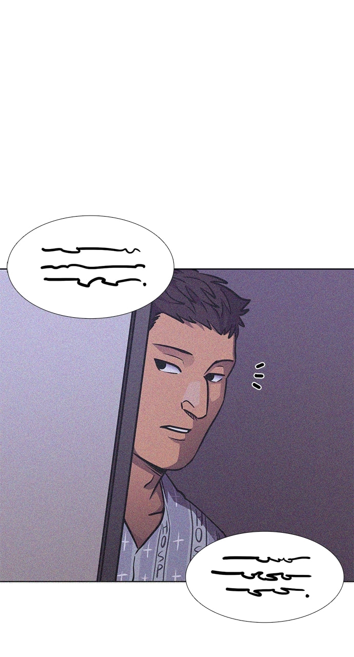 Read 1 Second chapter 234 image 42 on Lezhin