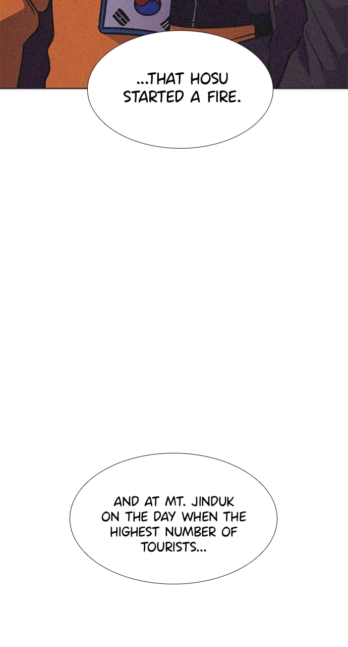 Read 1 Second chapter 234 image 46 on Lezhin