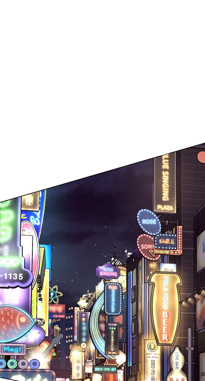 Read 1 Second chapter 238 image 72 on Lezhin