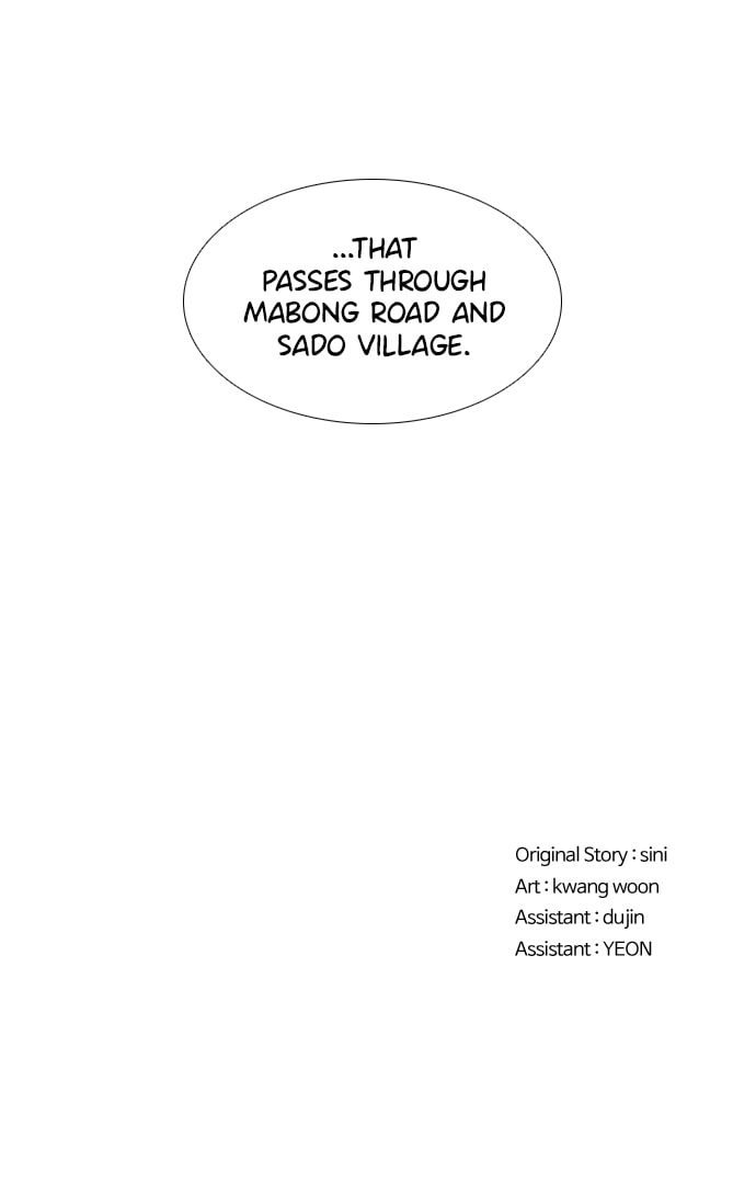 Read 1 Second chapter 244 image 82 on Lezhin