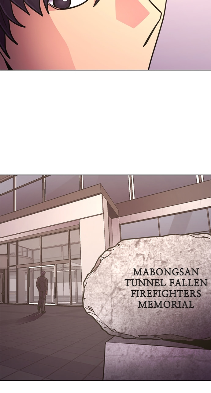 Read 1 Second chapter 249 image 12 on Lezhin