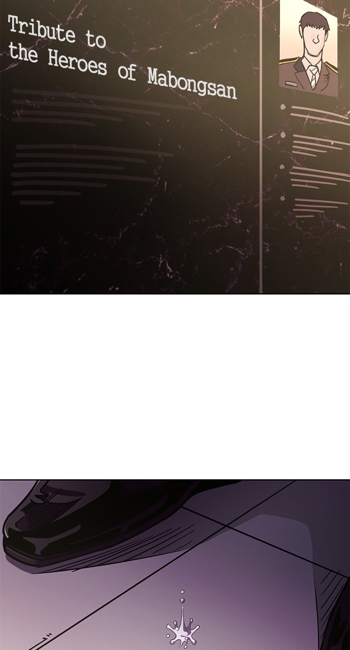 Read 1 Second chapter 249 image 67 on Lezhin
