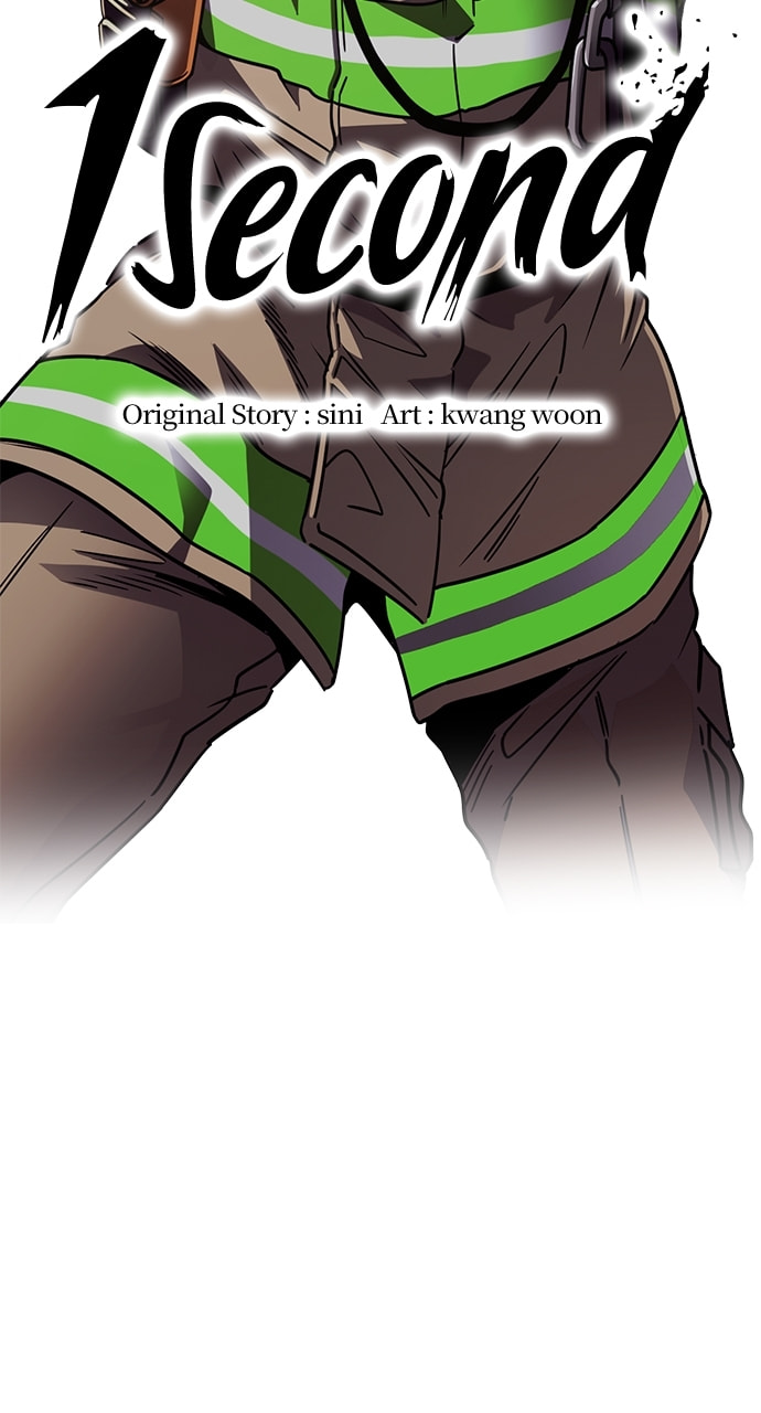 Read 1 Second chapter 250 image 15 on Lezhin