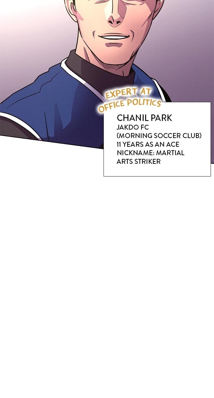 Read 1 Second chapter 254 image 44 on Lezhin